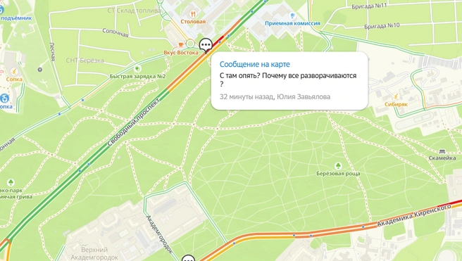 На Свободном «все разворачиваются» | Источник: 2gis.ru