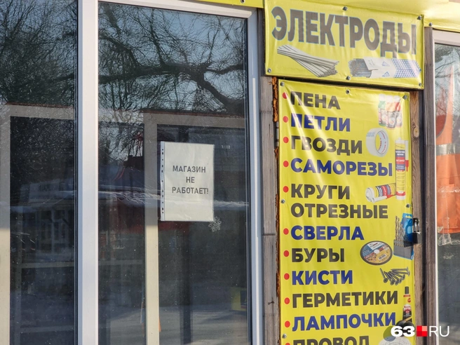 …но павильон не работает | Источник: Роман Данилкин / 63.RU 