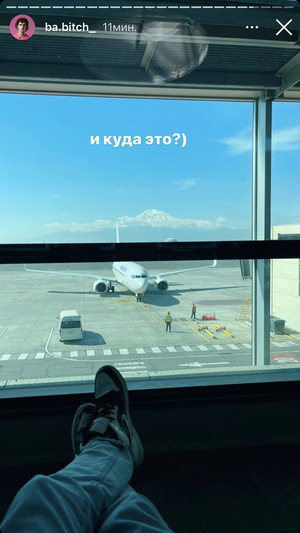 Фото №1 - Артур Бабич снова куда-то летит 🛬