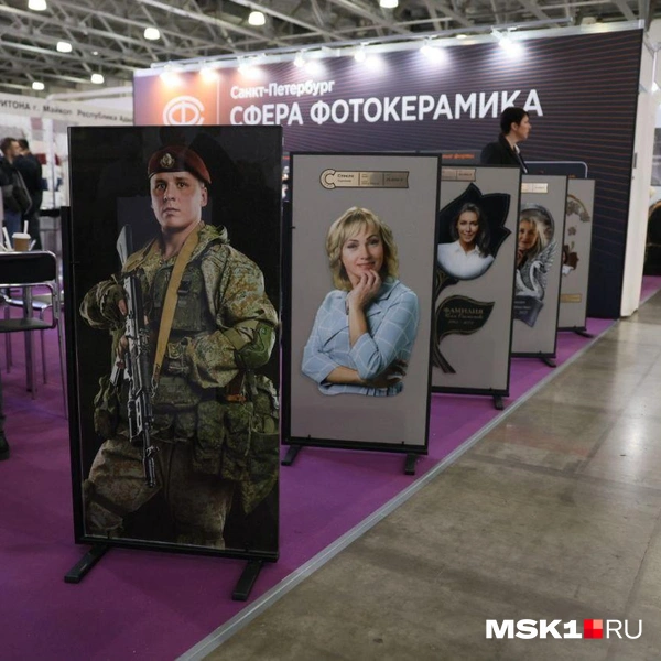 Источник: Артем Устюжанин / MSK1.RU