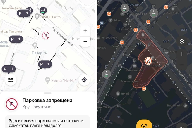Аналогичные «Яндекс Go» ограничения есть и в Urent, и в Whoosh | Источник: Urent, Whoosh