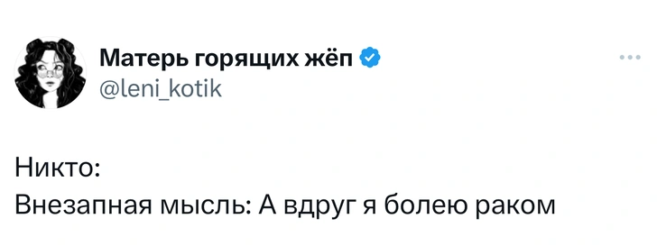 Источник: Twitter (X)