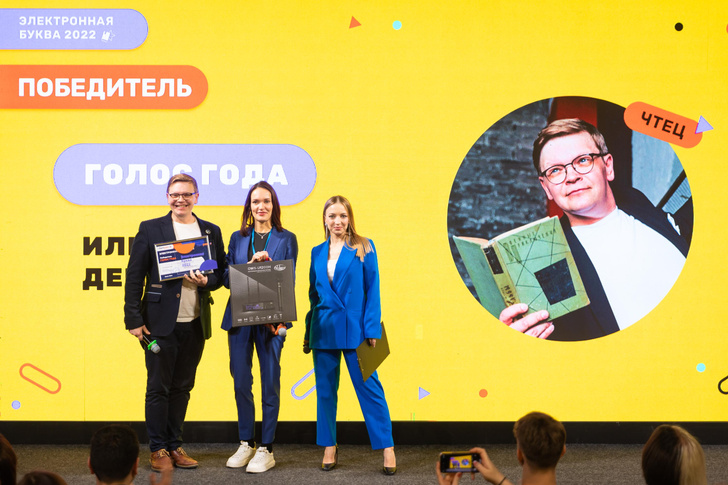 Названо имя победителя литературной премии «Электронная буква»-2022