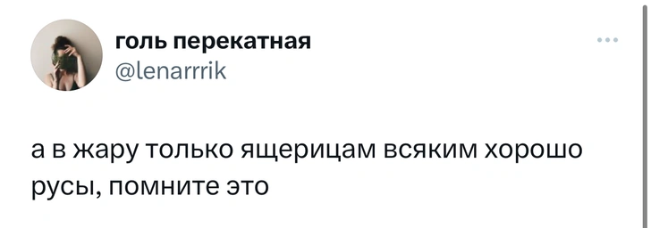 Шутки вторника и «биполярная звезда»