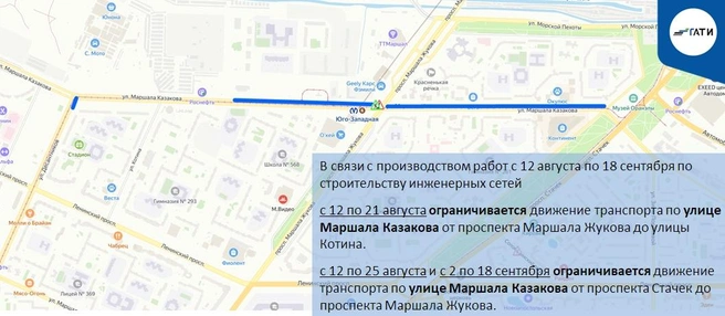 Источник: ГАТИ Петербурга