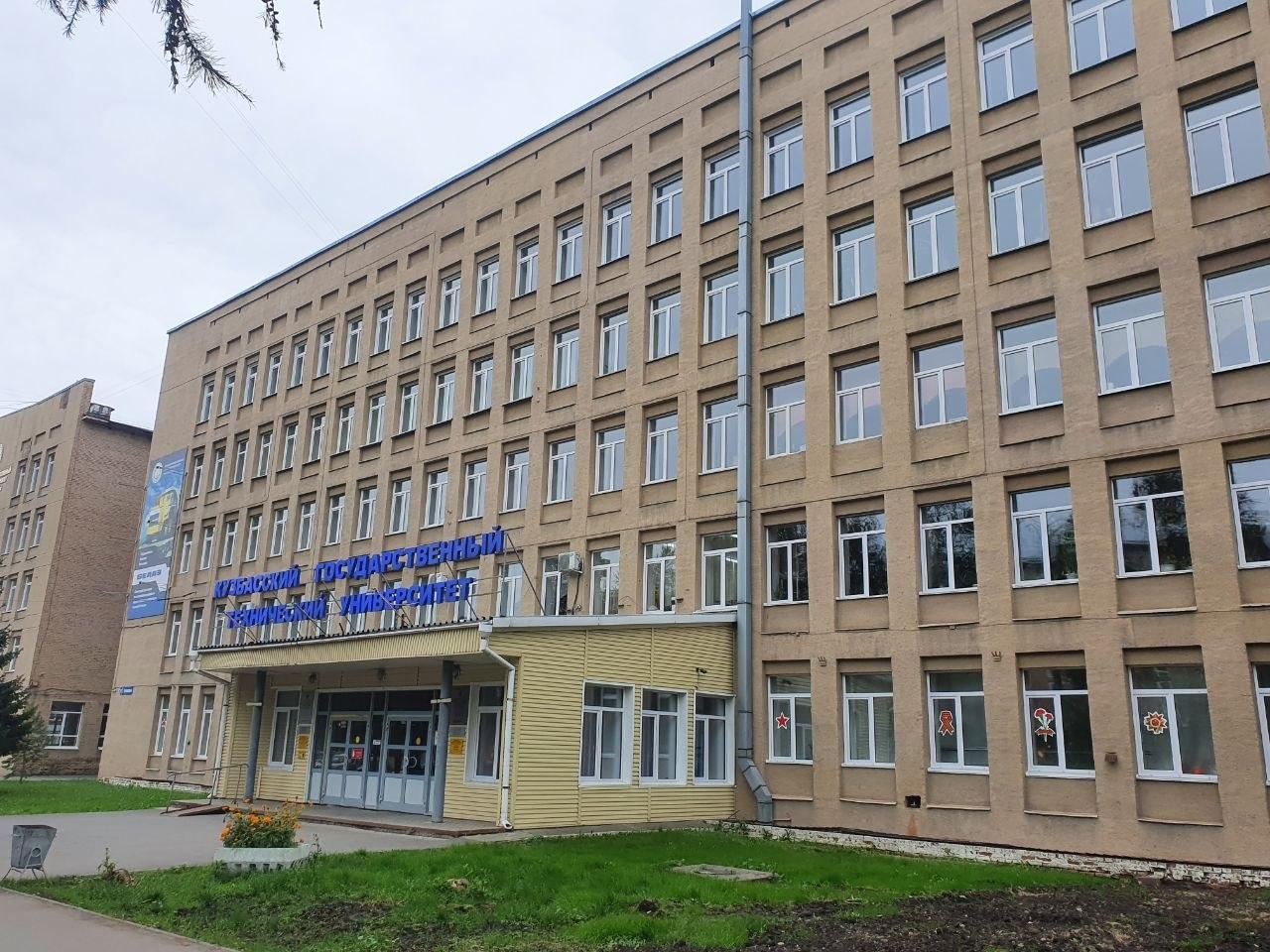 Студенты — на выход. Из вузов по всему Кузбассу экстренно выводят людей — что происходит