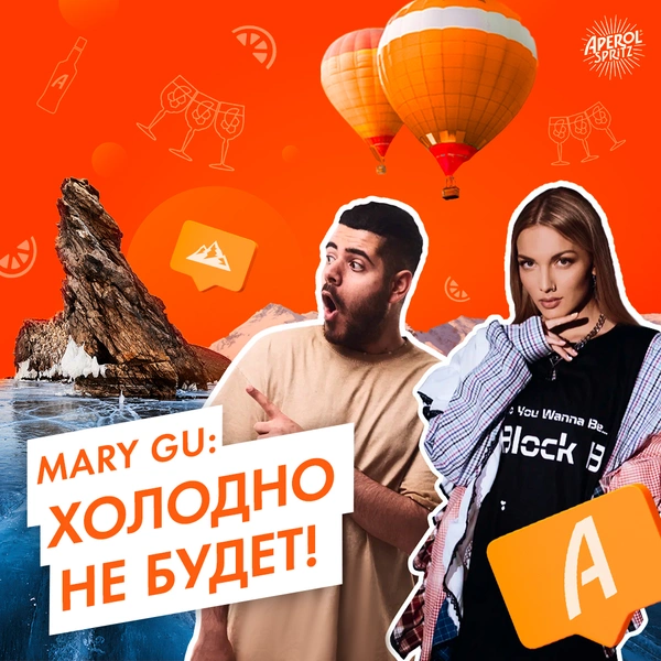 Зачем нам солнце Монако, когда есть «улетный» отпуск? | woman.ru