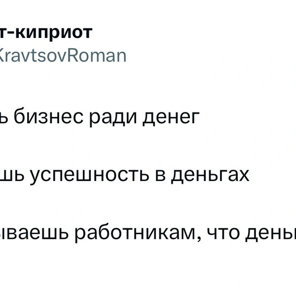 Источник: X (Twitter)