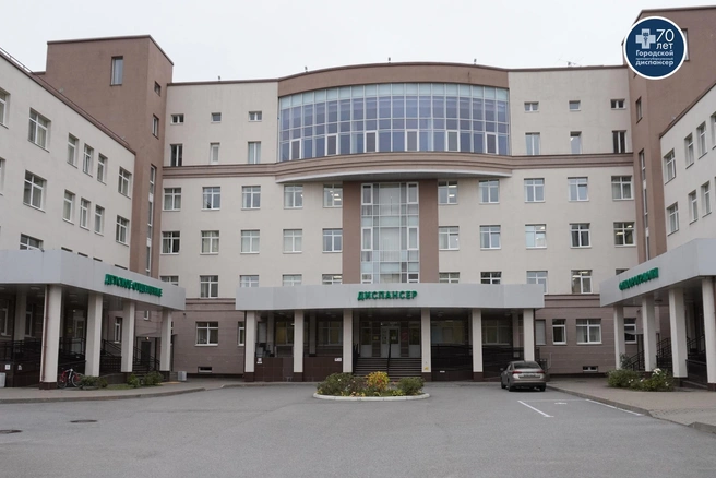 Диспансер Красногвардейского района | Источник: Городской противотуберкулезный диспансер