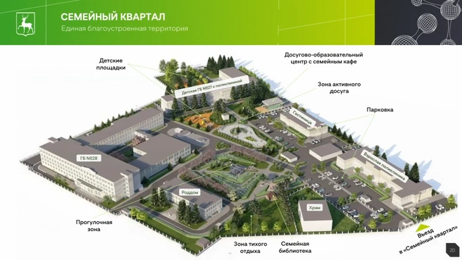 Источник: правительство Нижегородской области