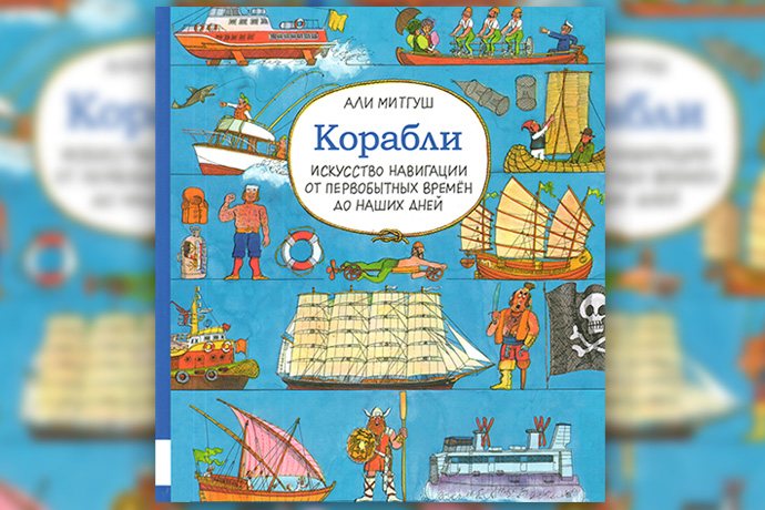 Разбудить воображение: 11 книг на лето-2017