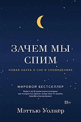 умные книги, книги для саморазвития, книги чтобы стать умным