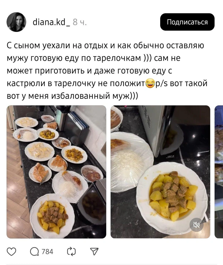 Источник: Соцсети