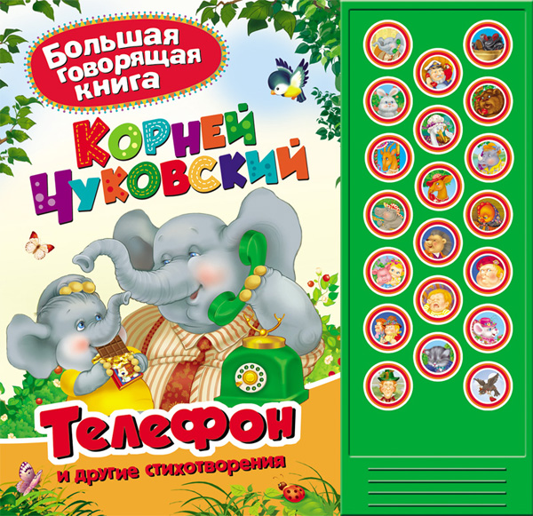 Книжки на полку: для детей от 2 до 3 лет