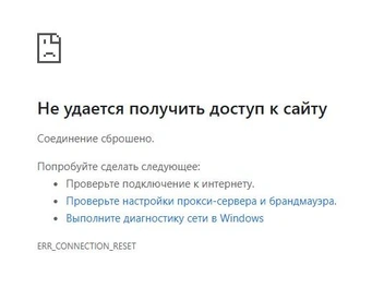 То же самое возникает при попытке запуска через браузер | Источник: браузер Google