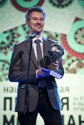 Фото №1 - ВОКРУГ СВЕТА признан лучшим информационным ресурсом о путешествиях