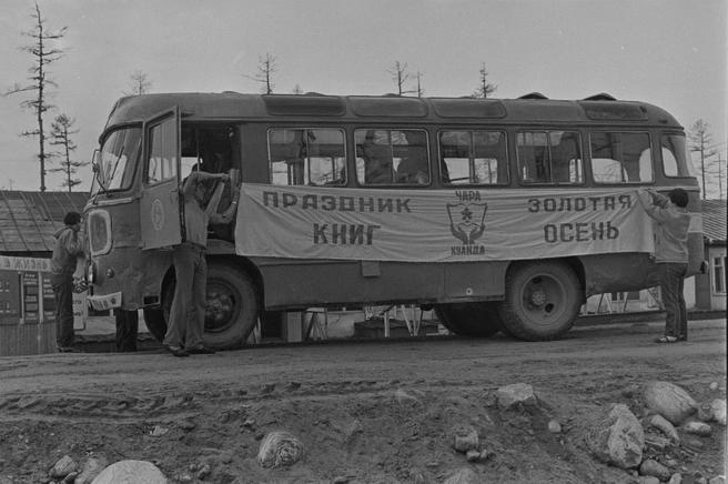На этом «пазике» мы с литераторами проехали весь читинский участок БАМа | Источник: Евгений Епанчинцев