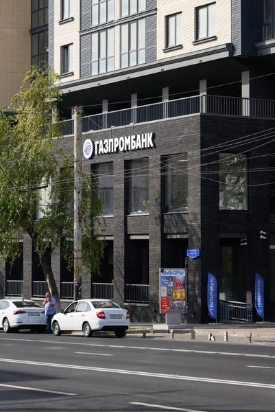 Источник: Газпромбанк