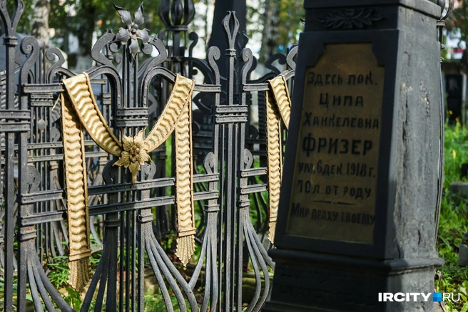 Здесь действительно много необычных могил | Источник: Ксения Филимонова / «ИрСити»