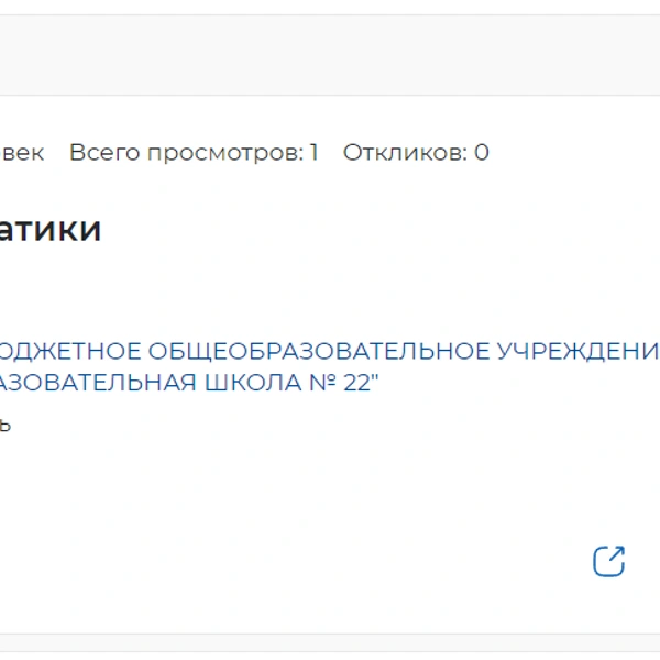 Источник: trudvsem.ru