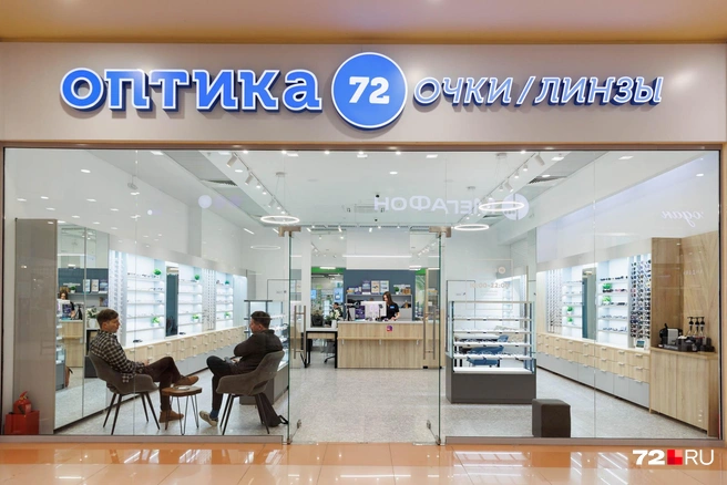Сейчас у Optica72&nbsp;18 магазинов | Источник: Ирина Шарова / 72.RU