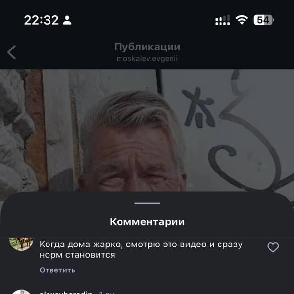 Источник: moskalev.evgenii / instagram (экстремистская организация, деятельность запрещена на территории РФ)