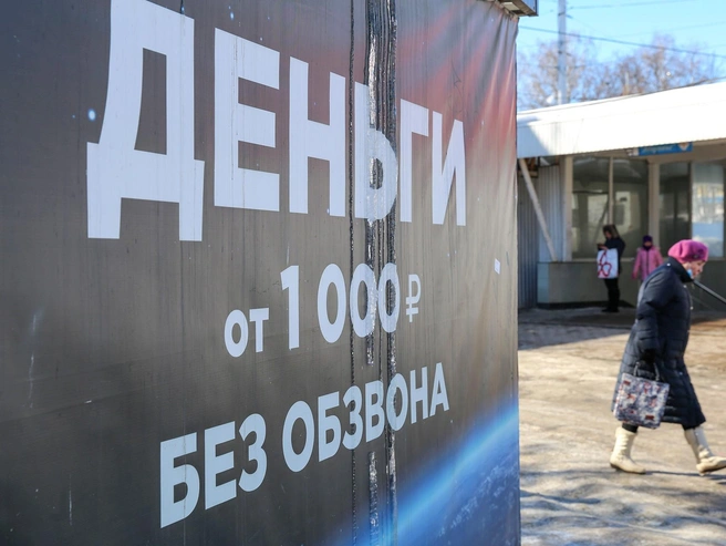 Финансовые организации следует тщательно проверять | Источник: Тимур Шарипкулов / UFA1.RU