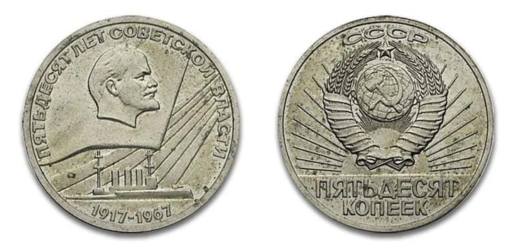 Источник: ru-moneta.ru