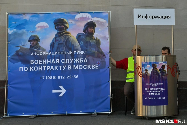 Минобороны предложило взыскивать выплаты с осужденных контрактников | Источник: Артем Устюжанин / MSK1.RU