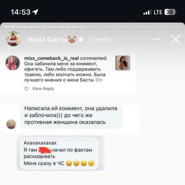 Источник: evamarmella / Instagram.com* (экстремистская организация, деятельность запрещена на территории РФ)