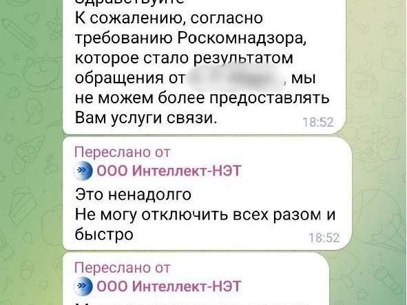 Жители высказывают предположение, что инцидент связан с судебным иском против управляющей компании. | Источник: ИЖС Карасьеозерский-2 / T.me