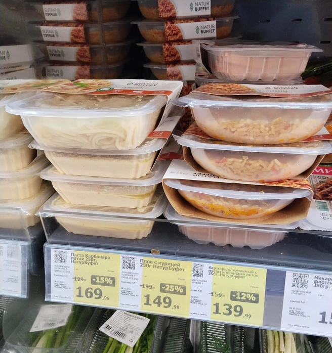 Источник: 86.RU