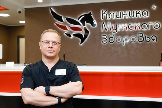 Алексей Патрикеев, врач уролог-андролог, кандидат медицинских наук, сооснователь «Клиники Мужского Здоровья» | Источник: «Клиника Мужского Здоровья»