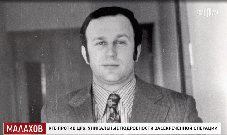 Разведчик Трианон предал СССР за 315 тысяч долларов: теперь его дочь хочет найти родню в России