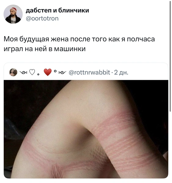 Источник: X (Twitter)