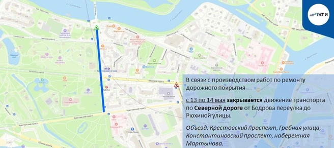 Источник: ГАТИ Петербурга