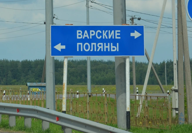 Исключение части Варских из Рязани одобрено комиссией | ya62.ru