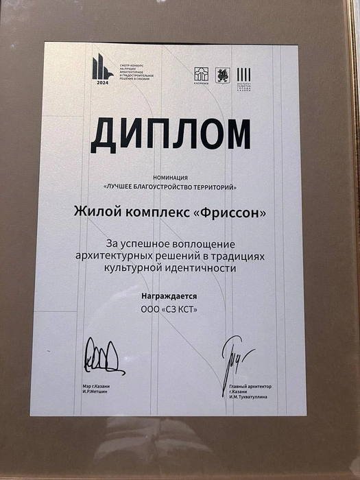 Всего для участия в конкурсе было подано 180 заявок по 12 номинациям | Источник: «СЗ КСТ»