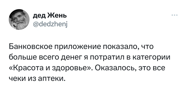 Источник: Twitter (X)