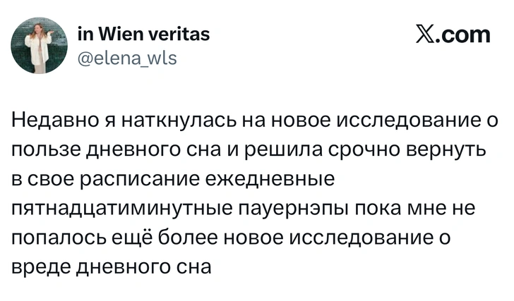 Источник: X (Twitter)