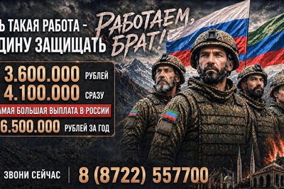 Выплаты контрактникам в Дагестане увеличены до 4,1 млн рублей