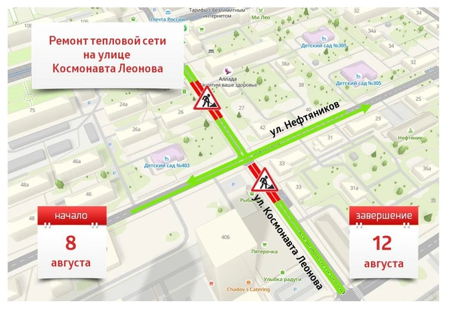 Пермские тепловые сети проводят ремонт на улице Космонавта Леонова в Индустриальном районе Перми | Источник: «Т Плюс»