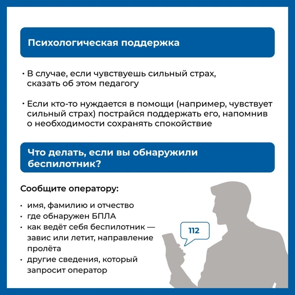Источник: Казанский Федеральный | КФУ / T.me