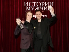 Глейхенгауз, Набутов и Ламберти рассказали «Истории мужчин Maxim» в Историческом музее
