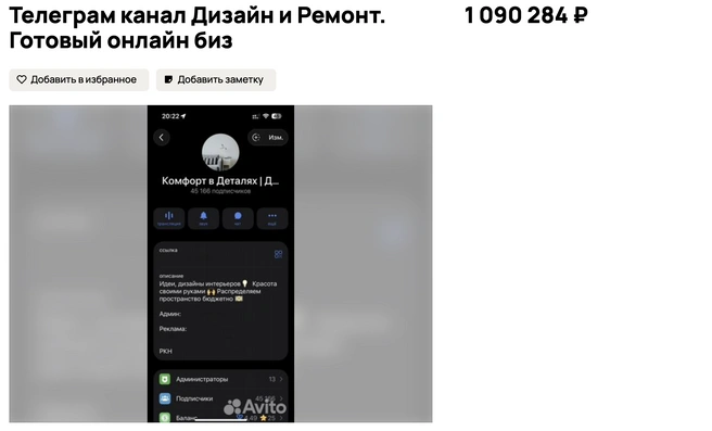 Источник: скриншот