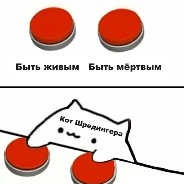 Источник: соцсети