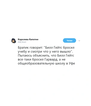 Шутки среды и концентрация вкуса