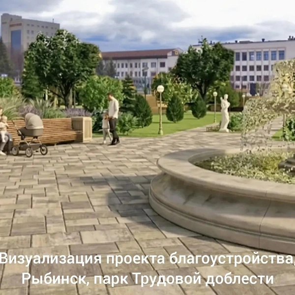 Проект для парка Трудовой доблести | Источник: правительство Ярославской области