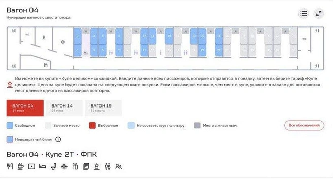 Источник: Официальный новостной канал РЖД