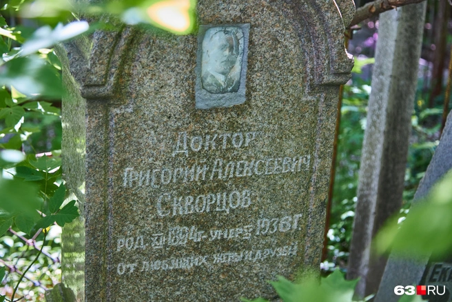 Источник: Роман Данилкин